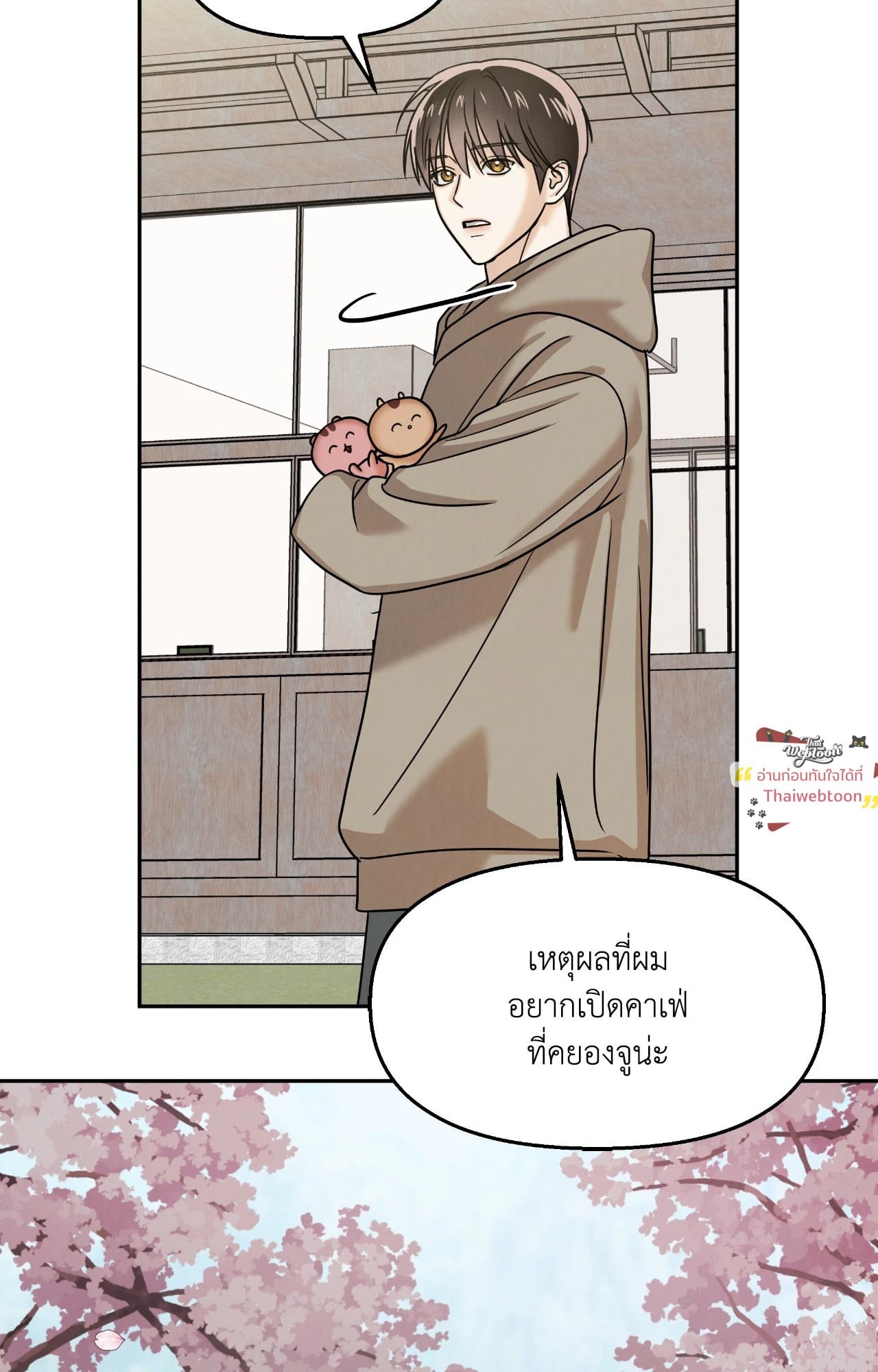 หน้า 66
