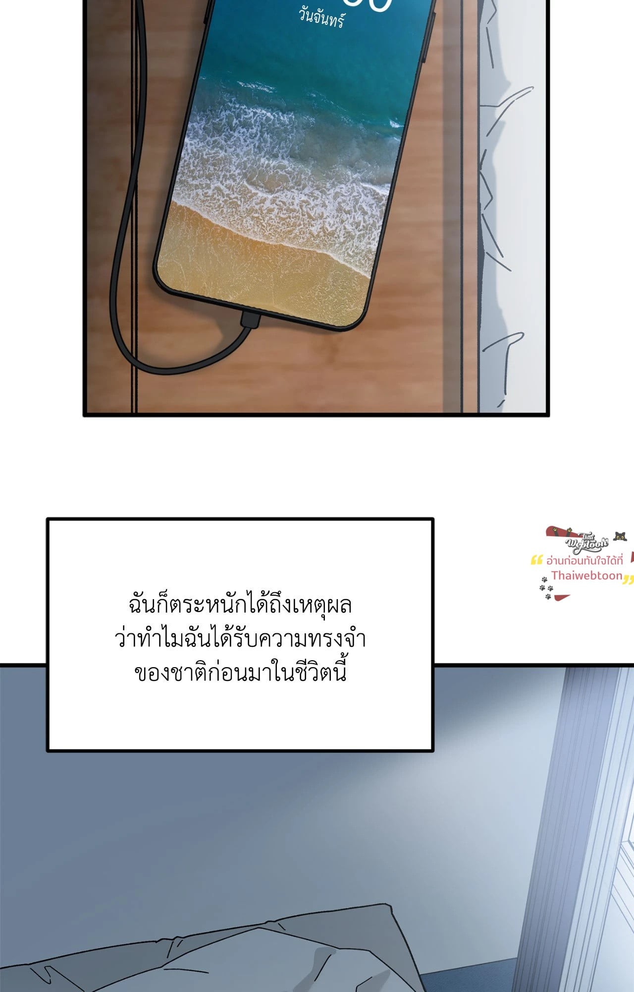 หน้า 50