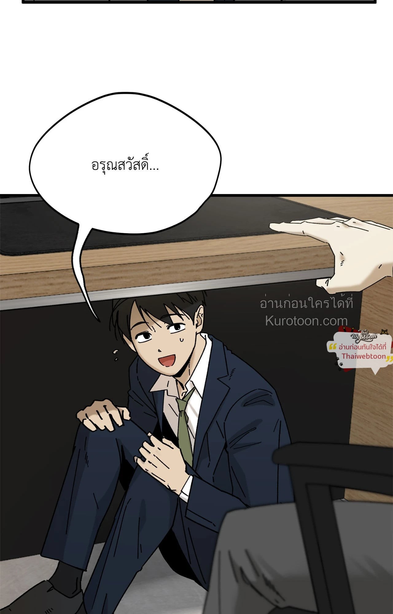 หน้า 65