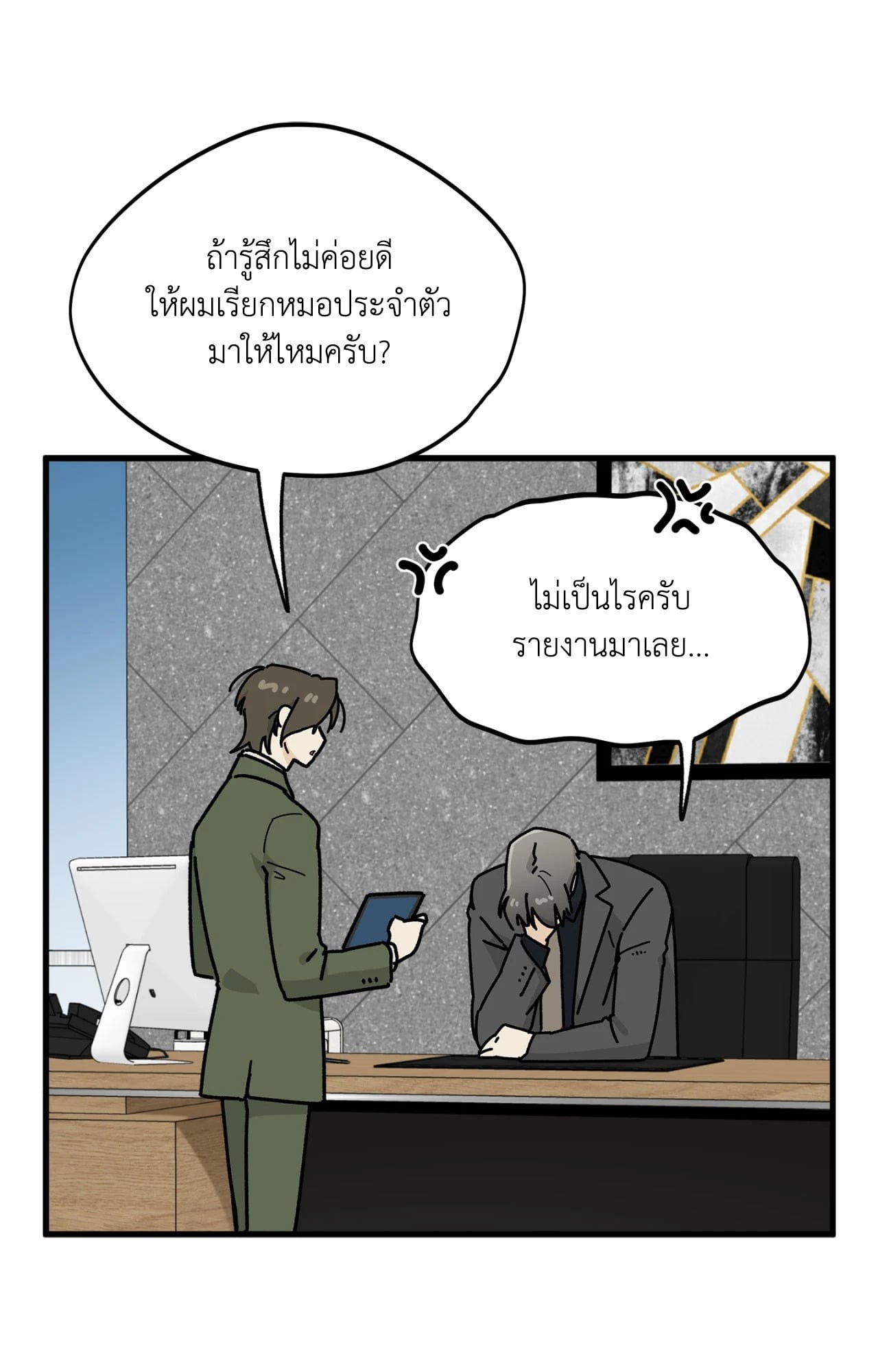 หน้า 72