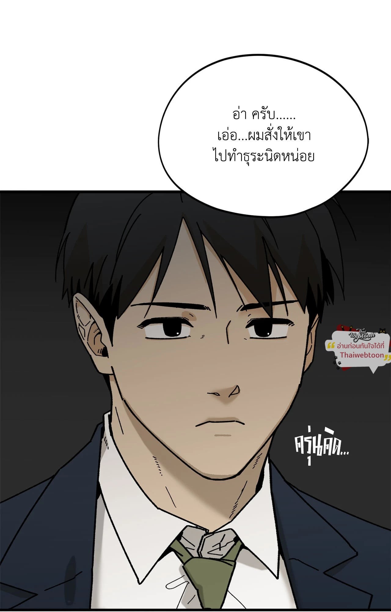 หน้า 79
