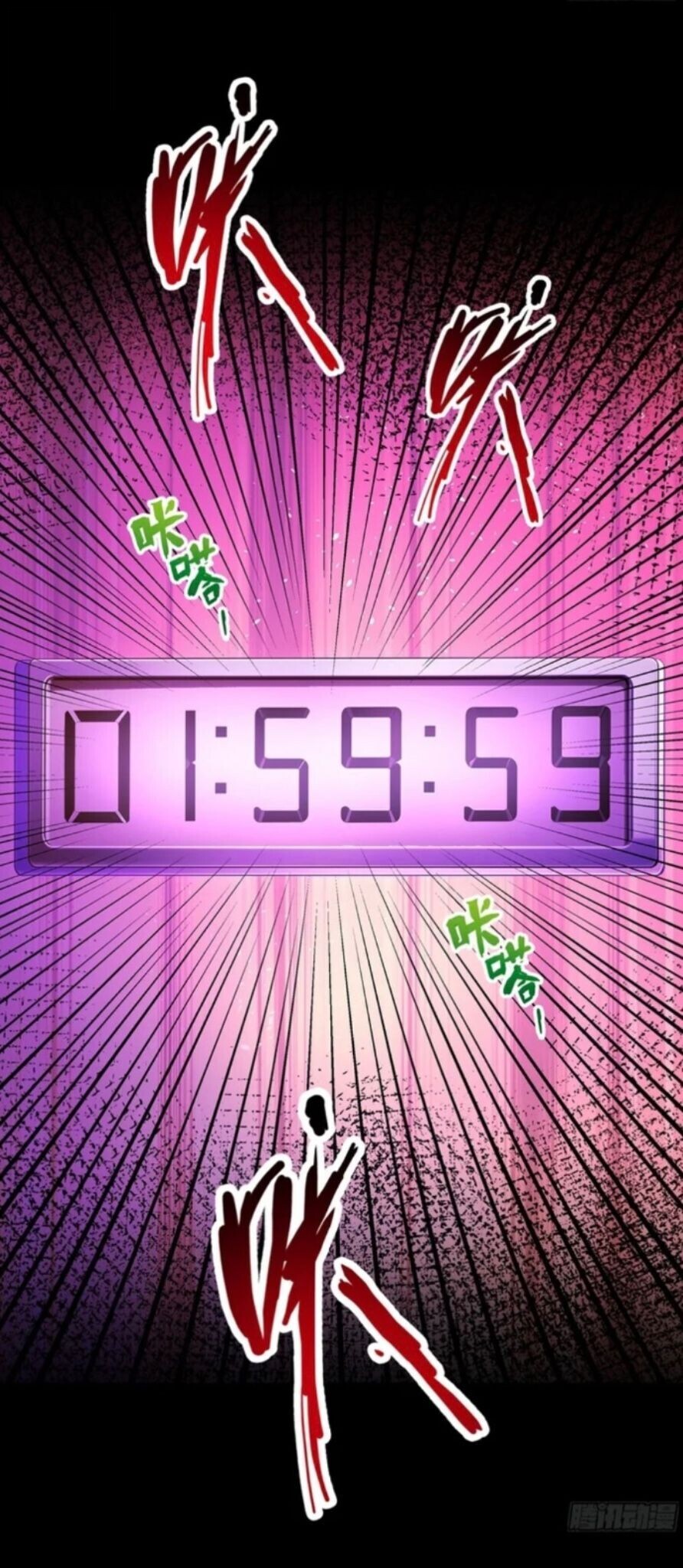 หน้า 53