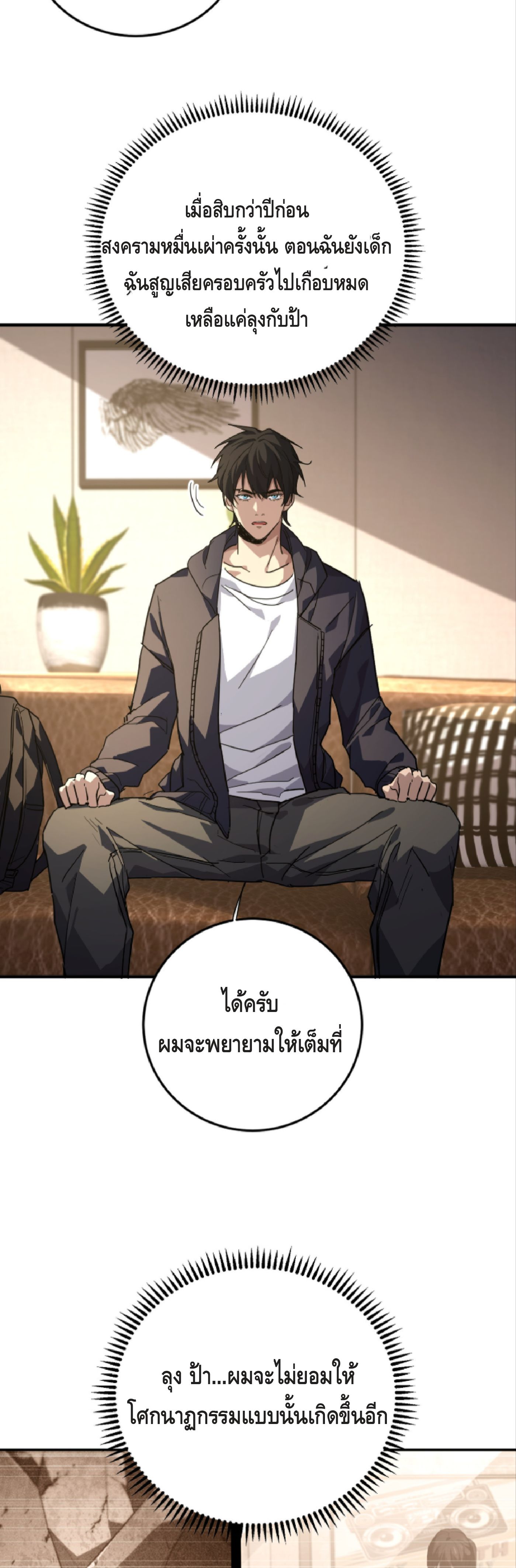 หน้า 22