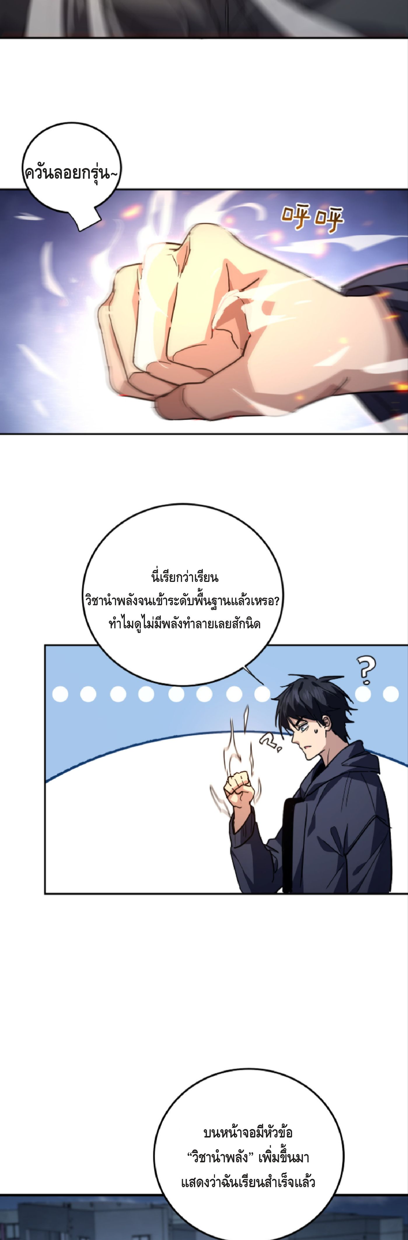 หน้า 28