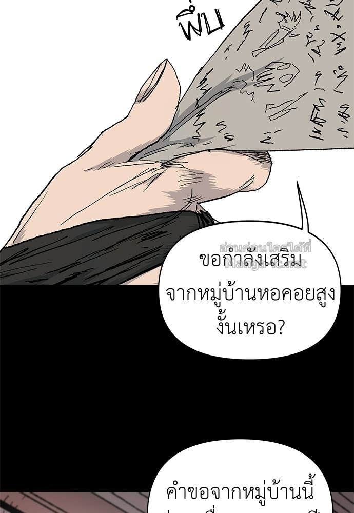 หน้า 77