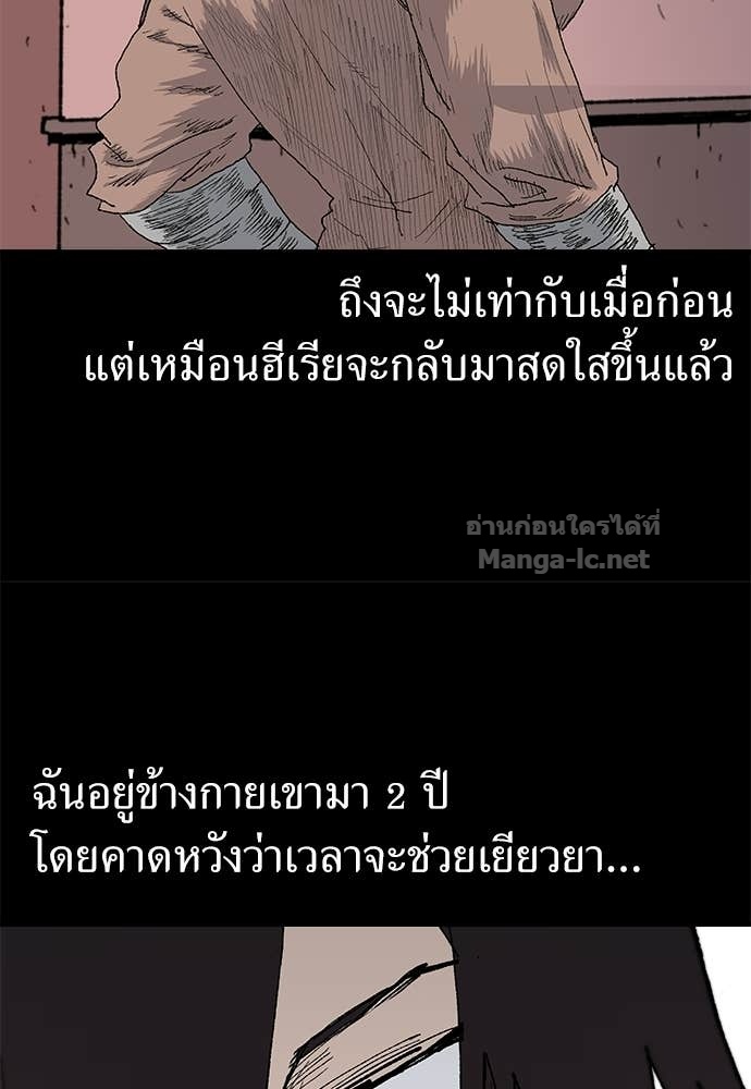 หน้า 83