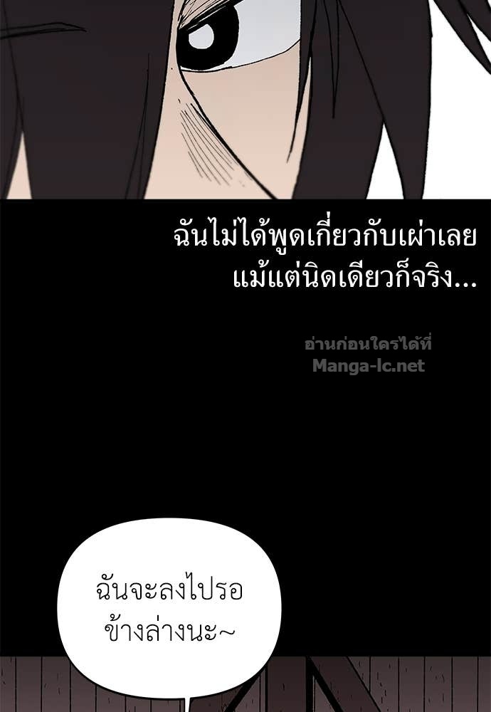 หน้า 84