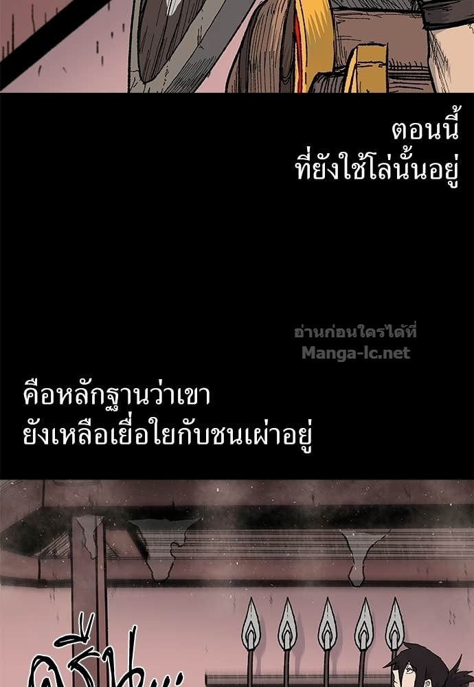 หน้า 87