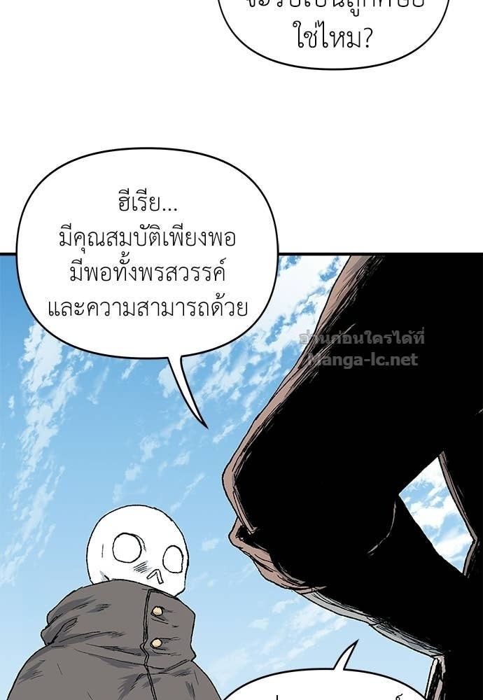 หน้า 96