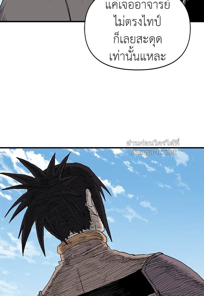 หน้า 97