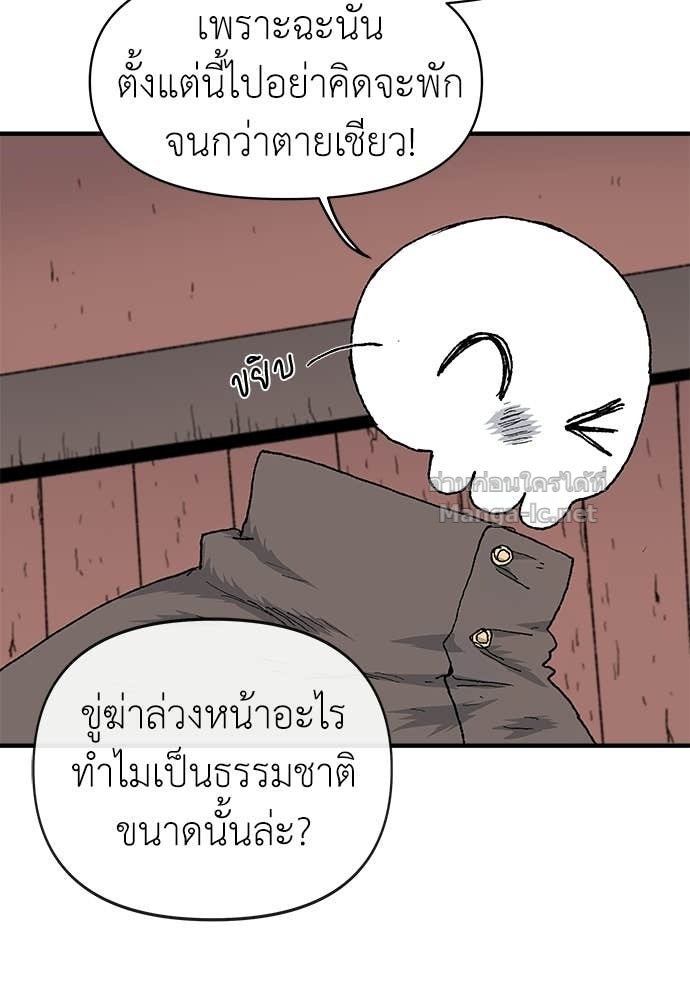หน้า 109