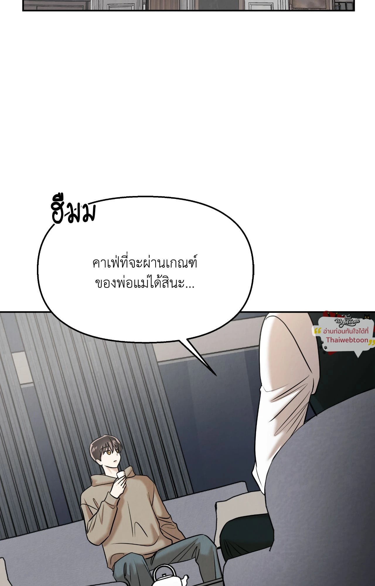 หน้า 74