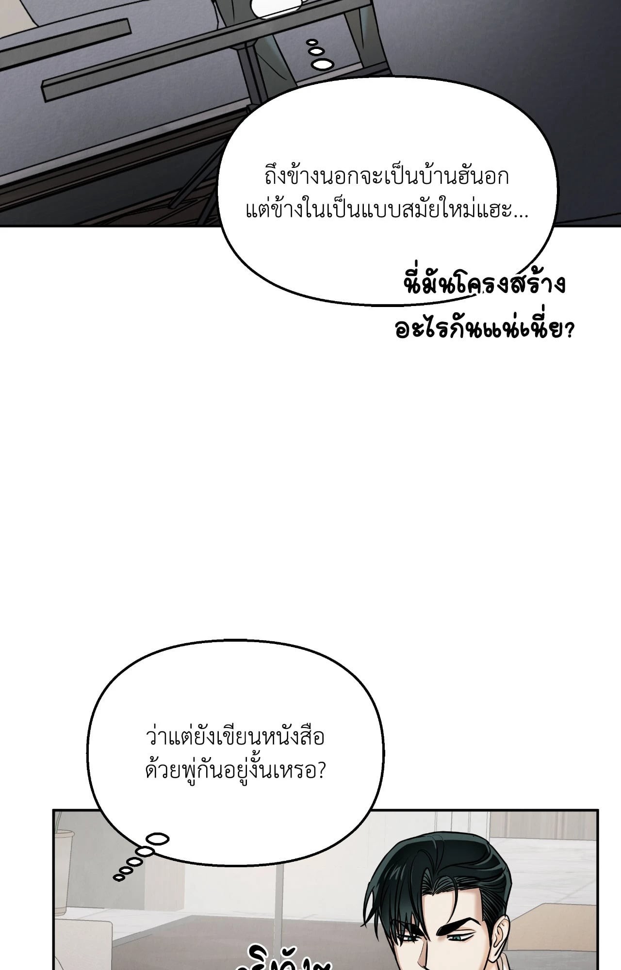 หน้า 75