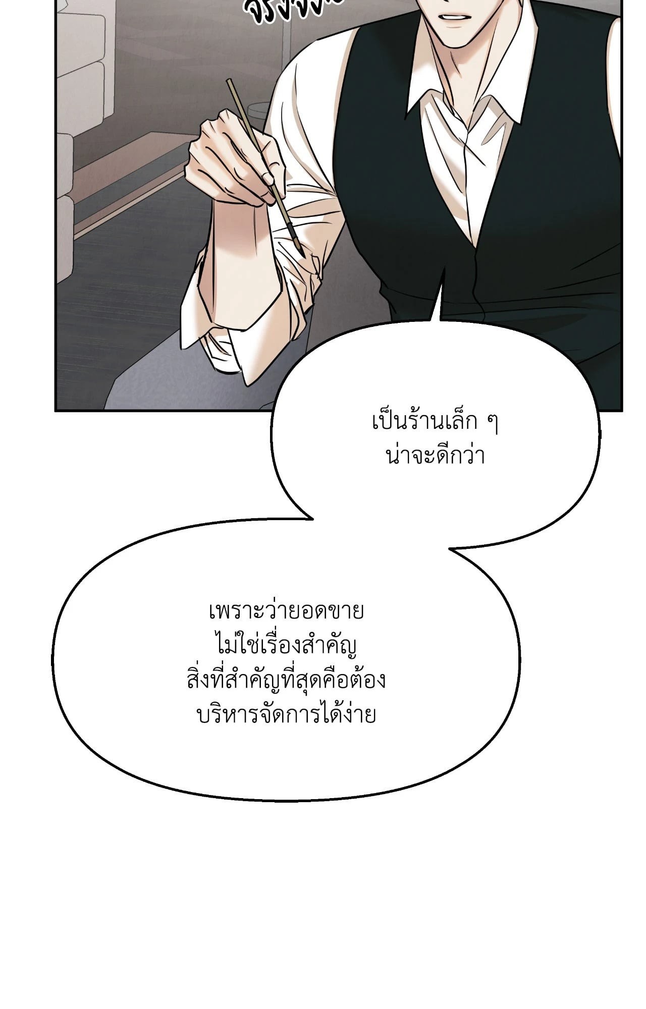 หน้า 76