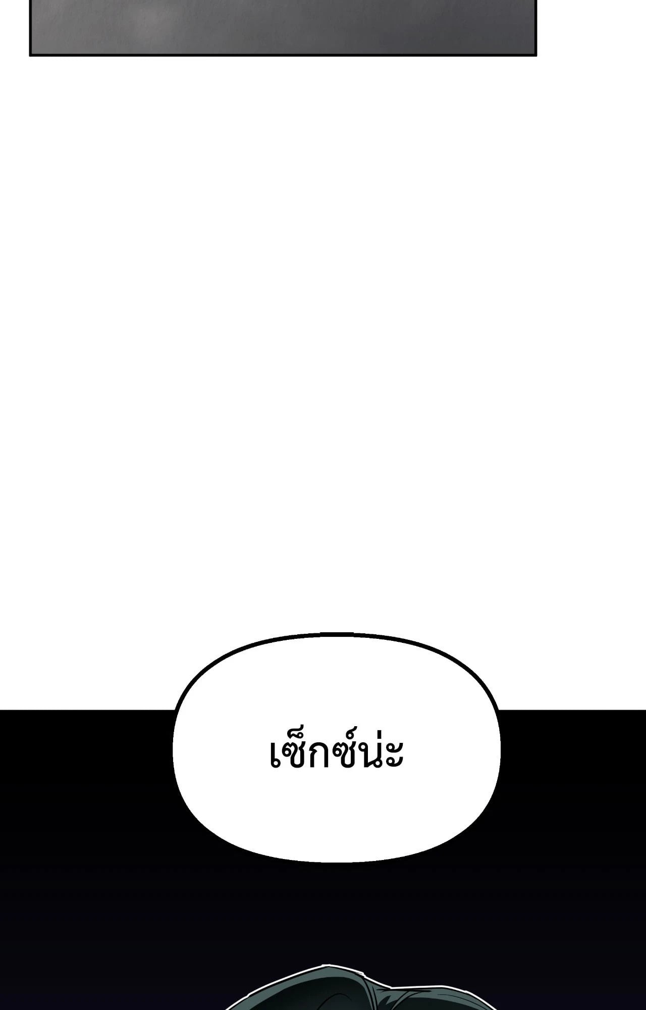 หน้า 90