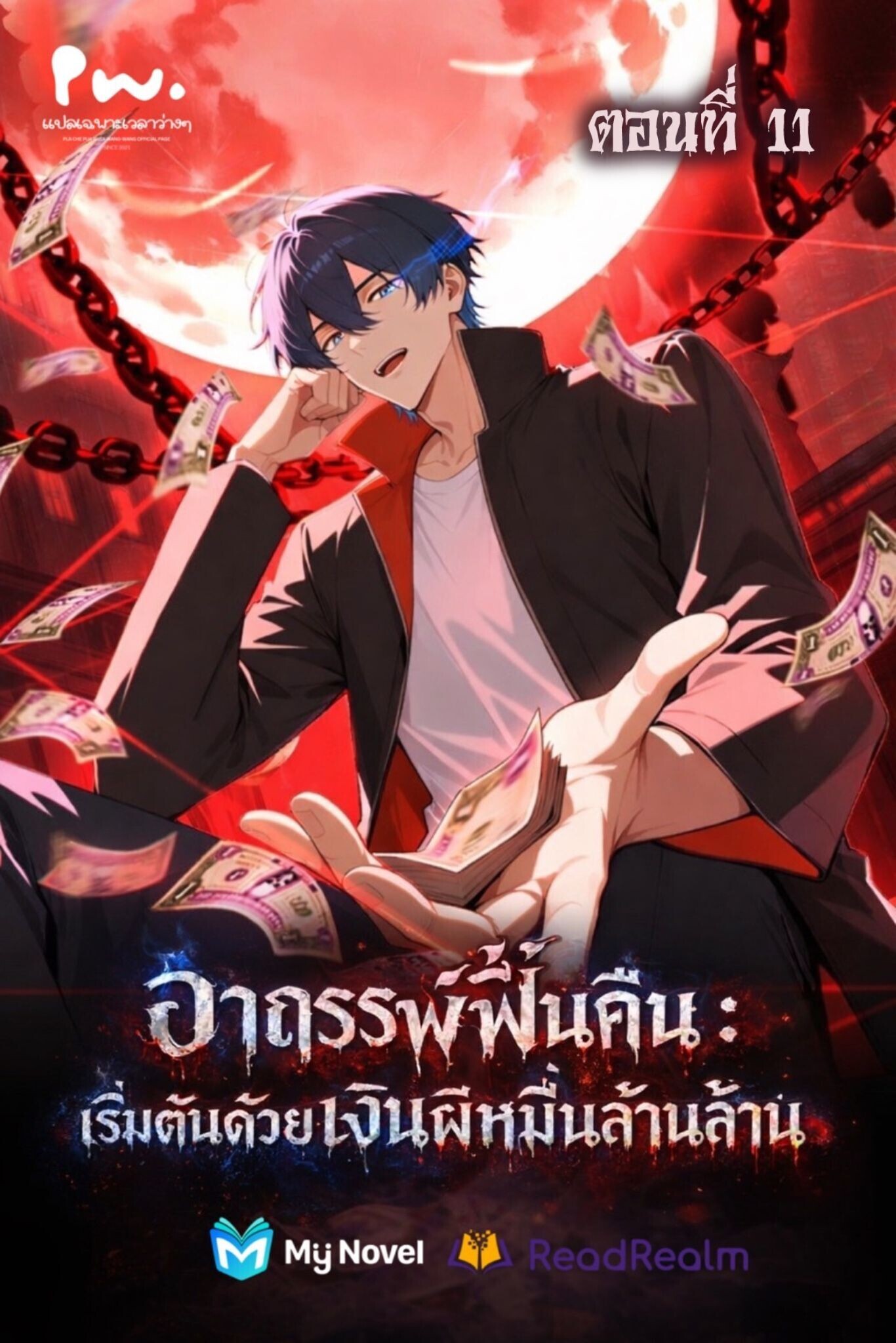หน้า 1