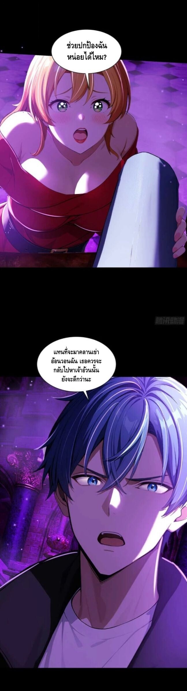 หน้า 2