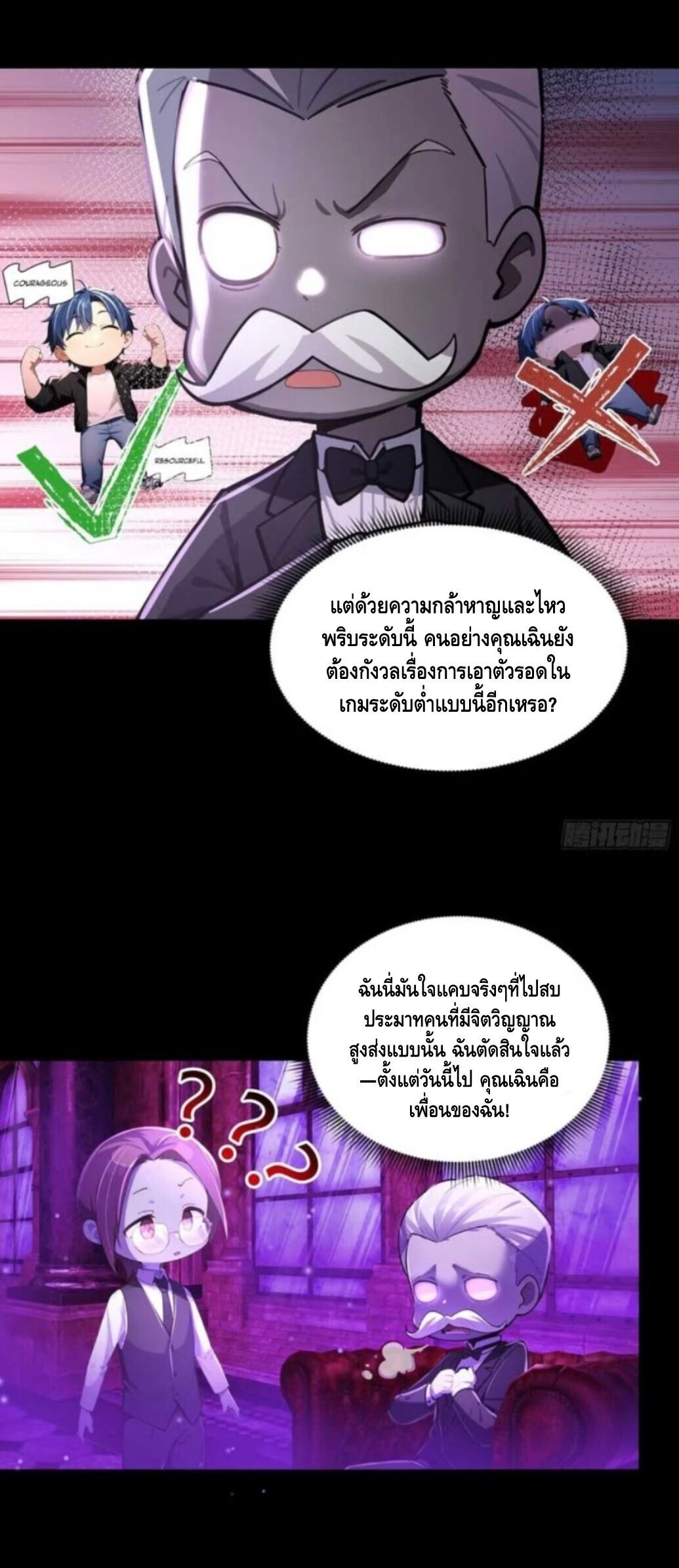หน้า 19