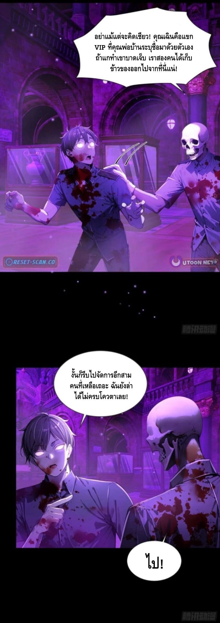 หน้า 22