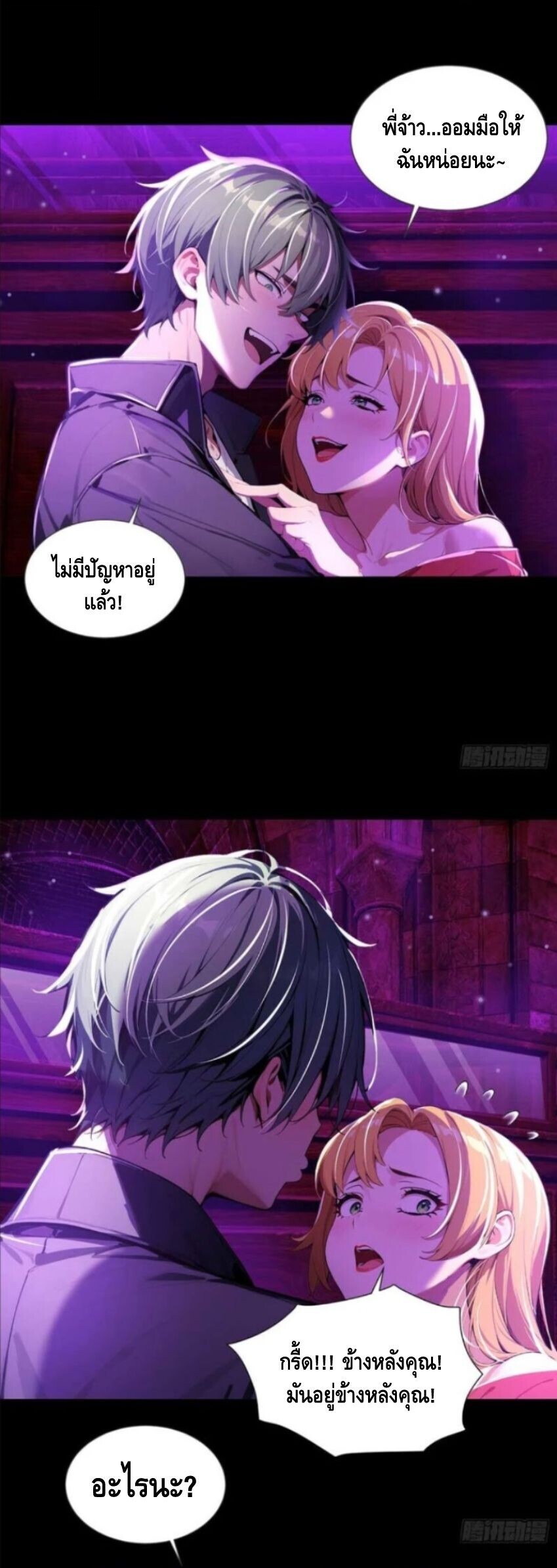 หน้า 26