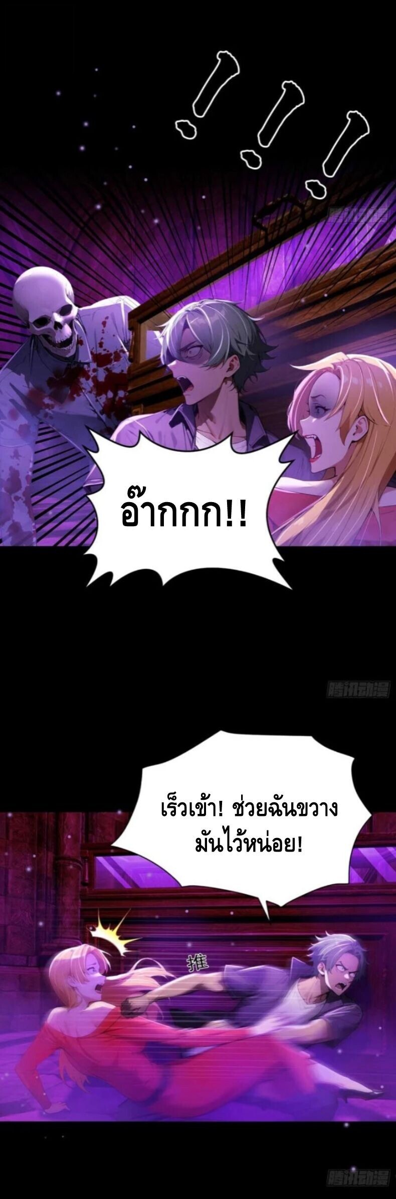 หน้า 28