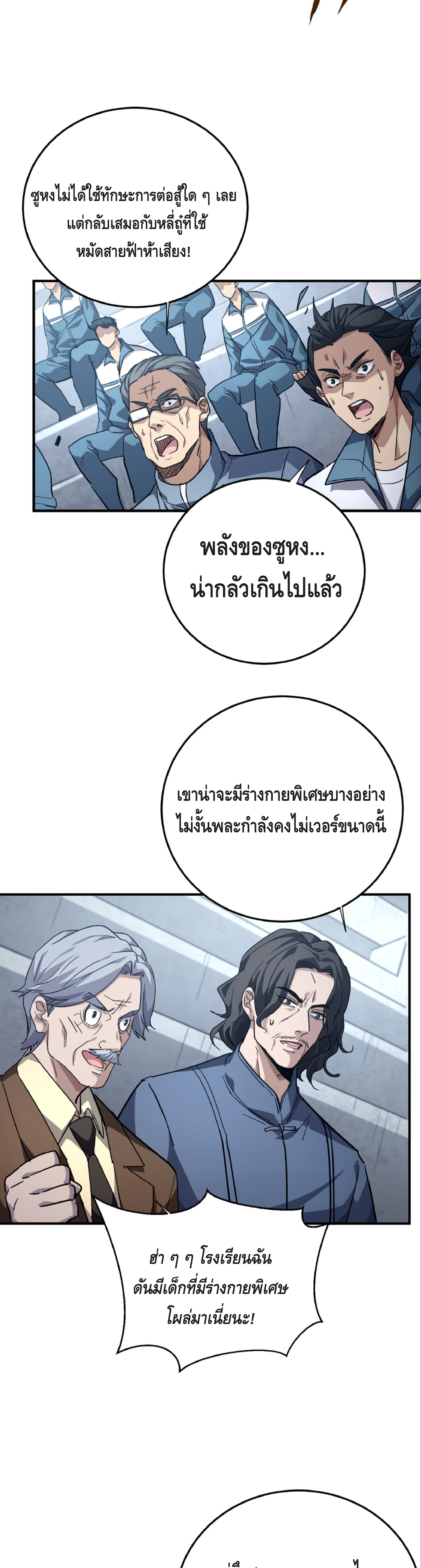 หน้า 21