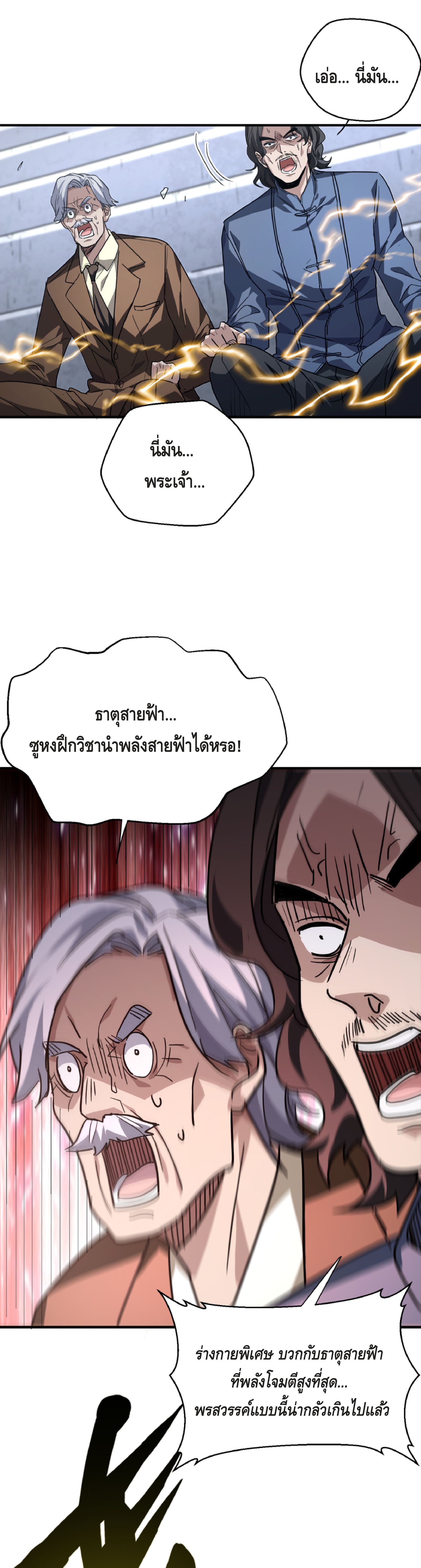 หน้า 27