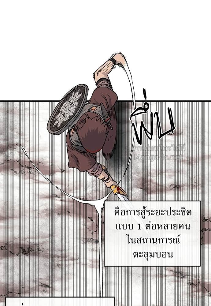 หน้า 68