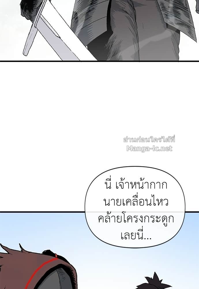 หน้า 100