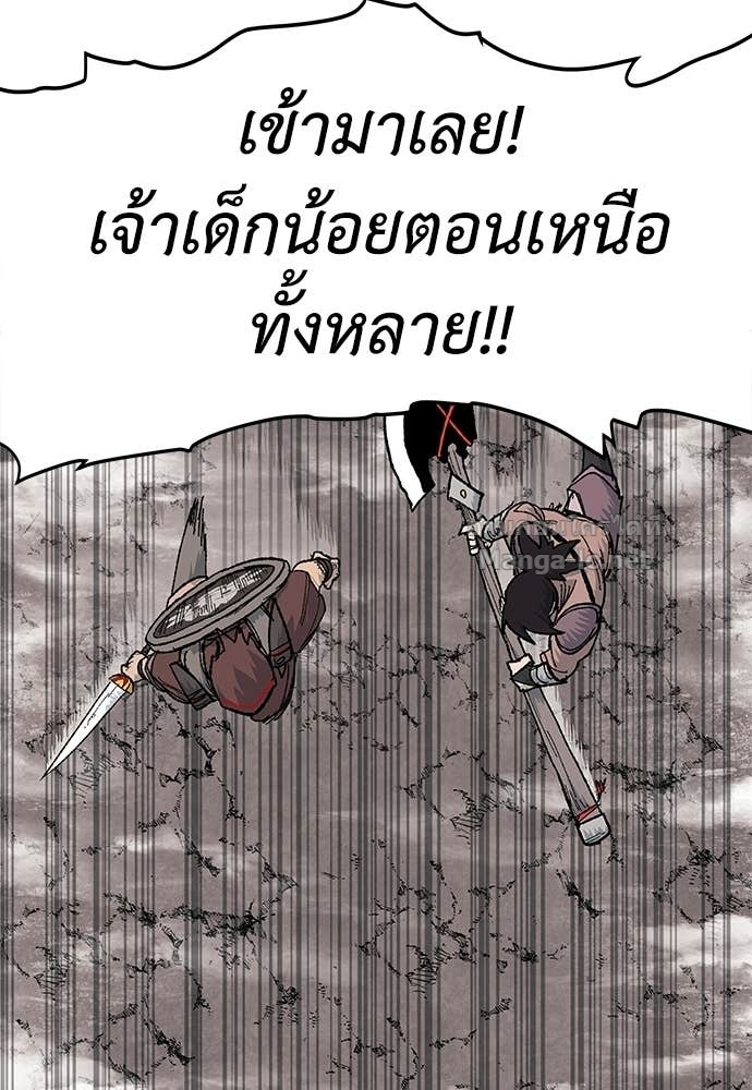 หน้า 104