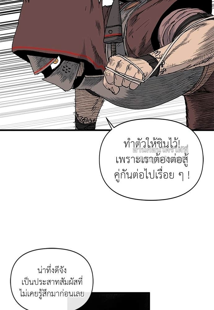 หน้า 110