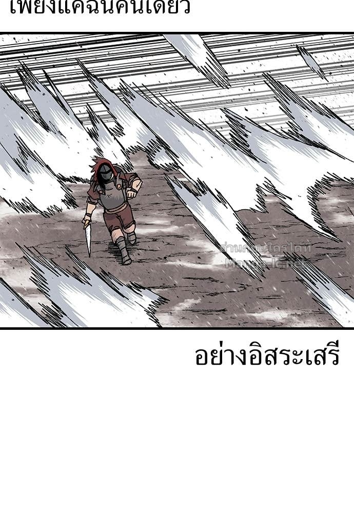 หน้า 112