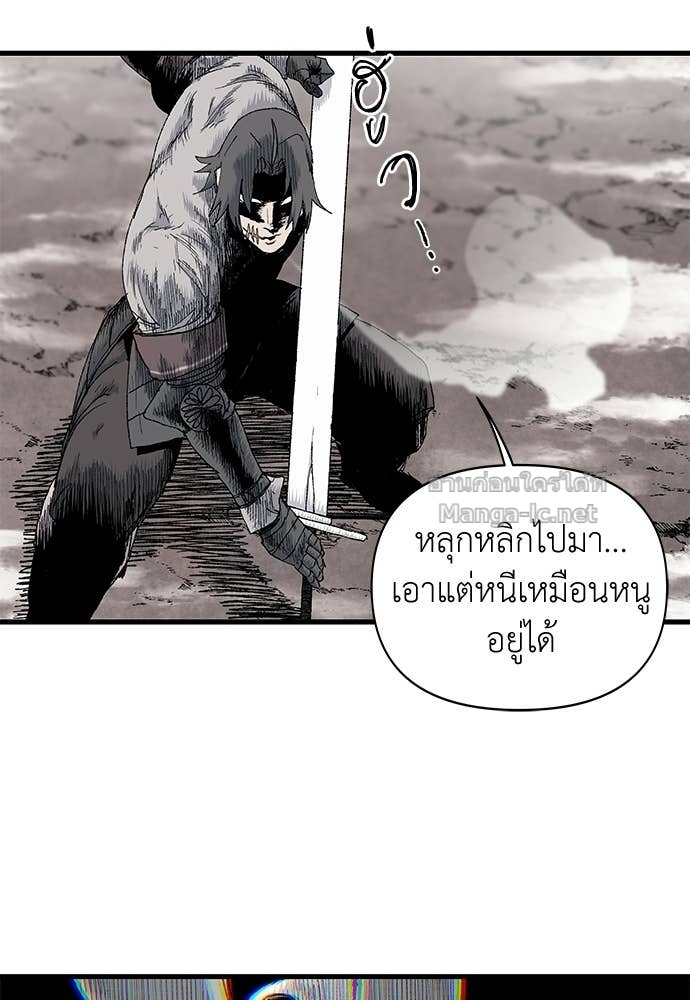 หน้า 113