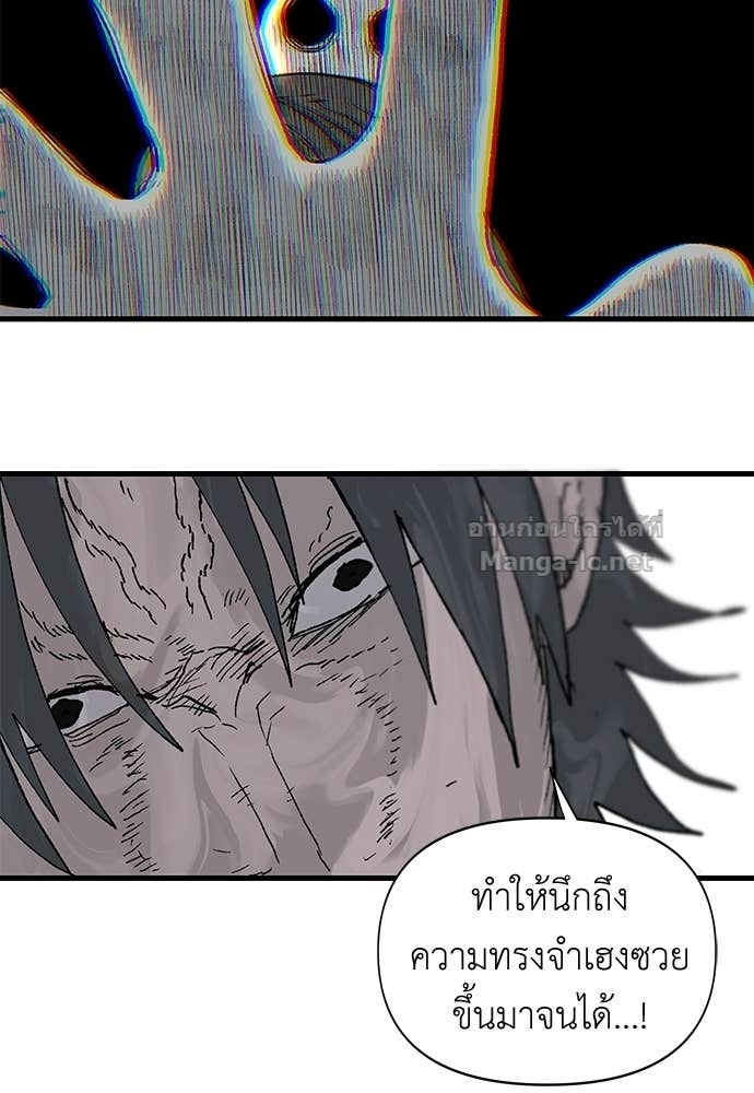 หน้า 114