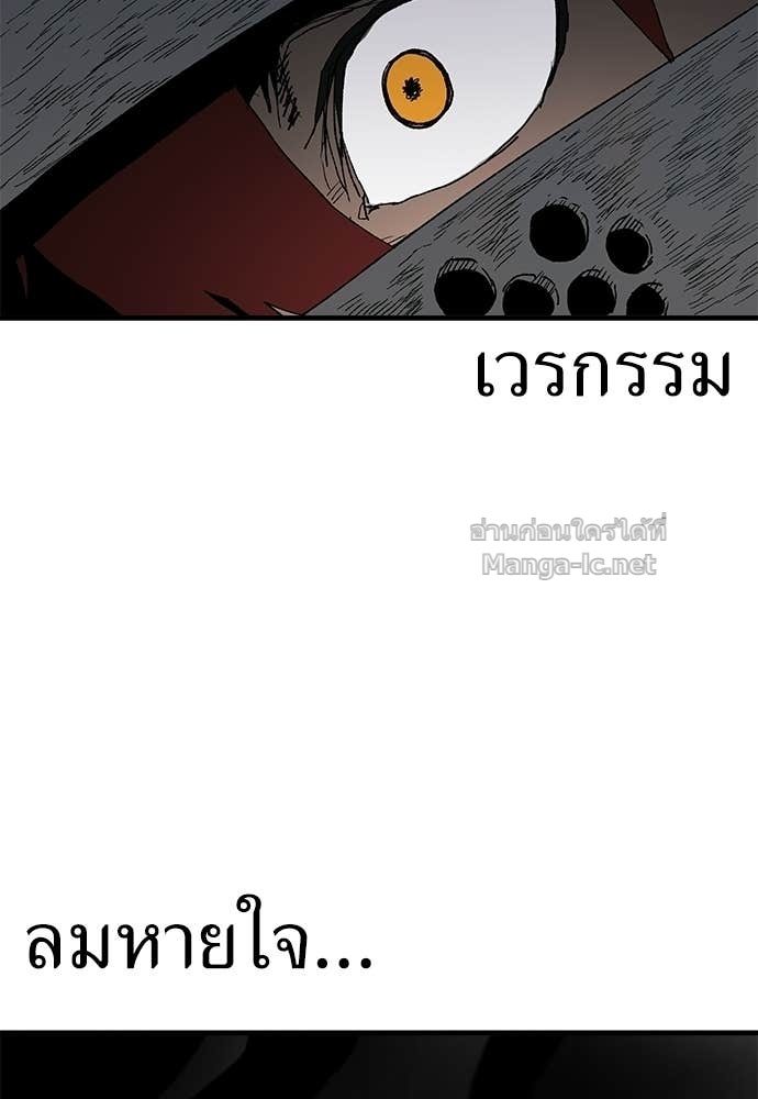 หน้า 128