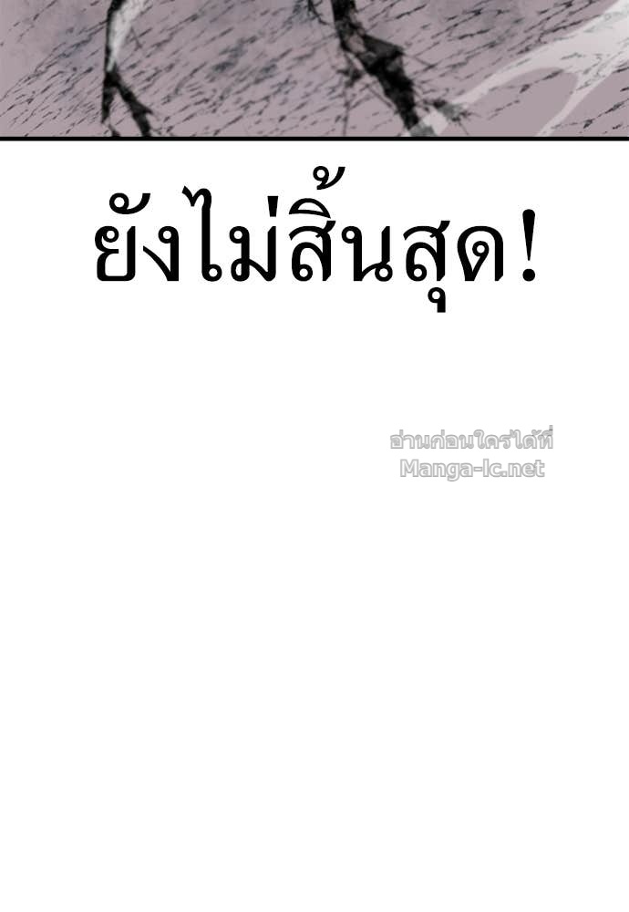 หน้า 130