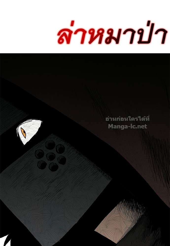 หน้า 131
