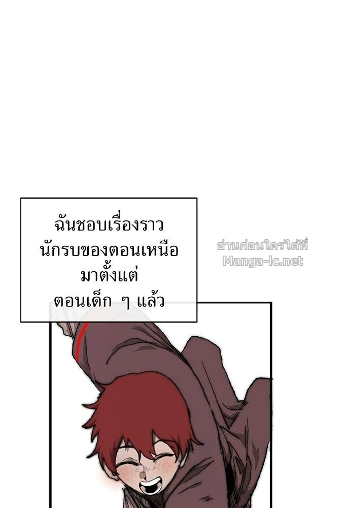 หน้า 139
