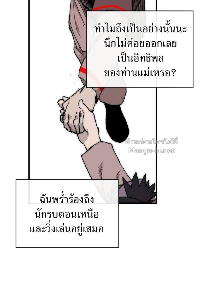 หน้า 140