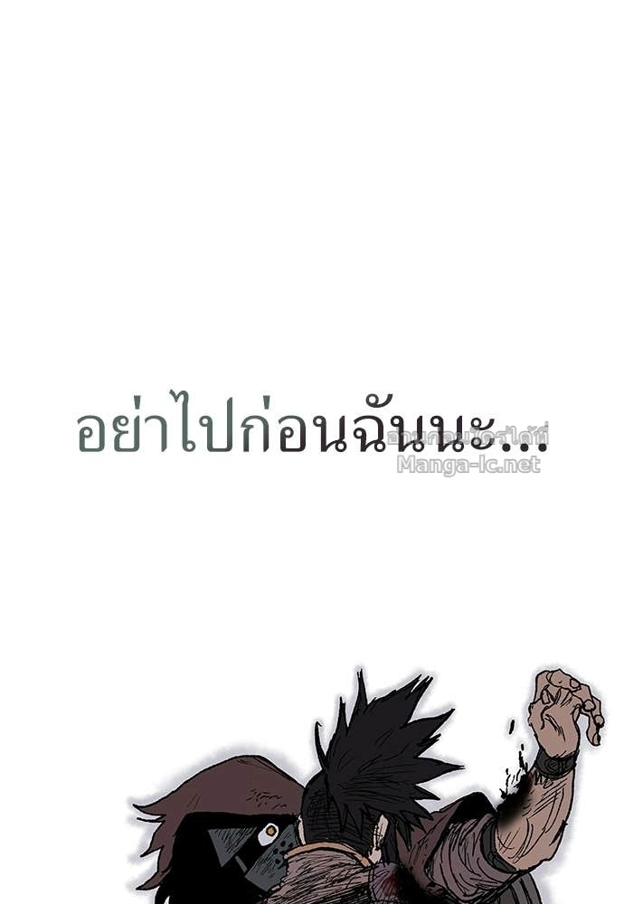 หน้า 142