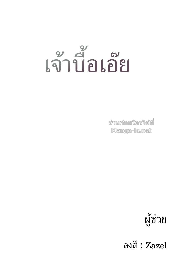หน้า 144