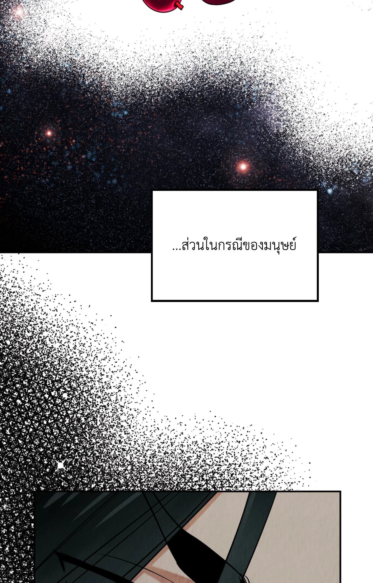 หน้า 82
