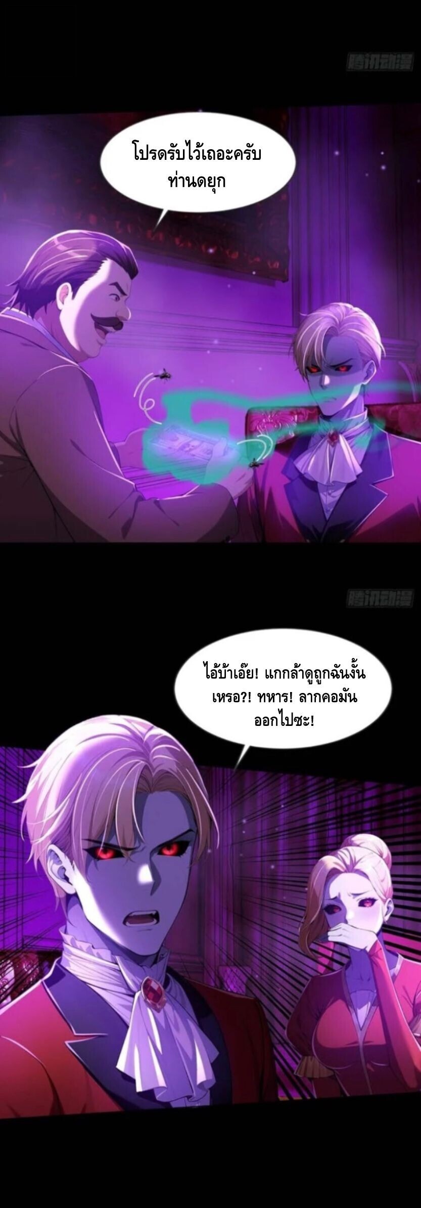 หน้า 25