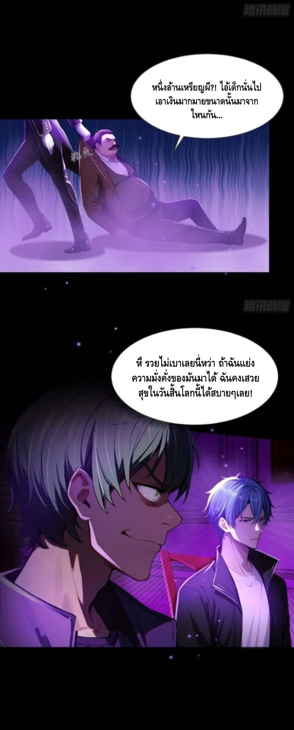 หน้า 27