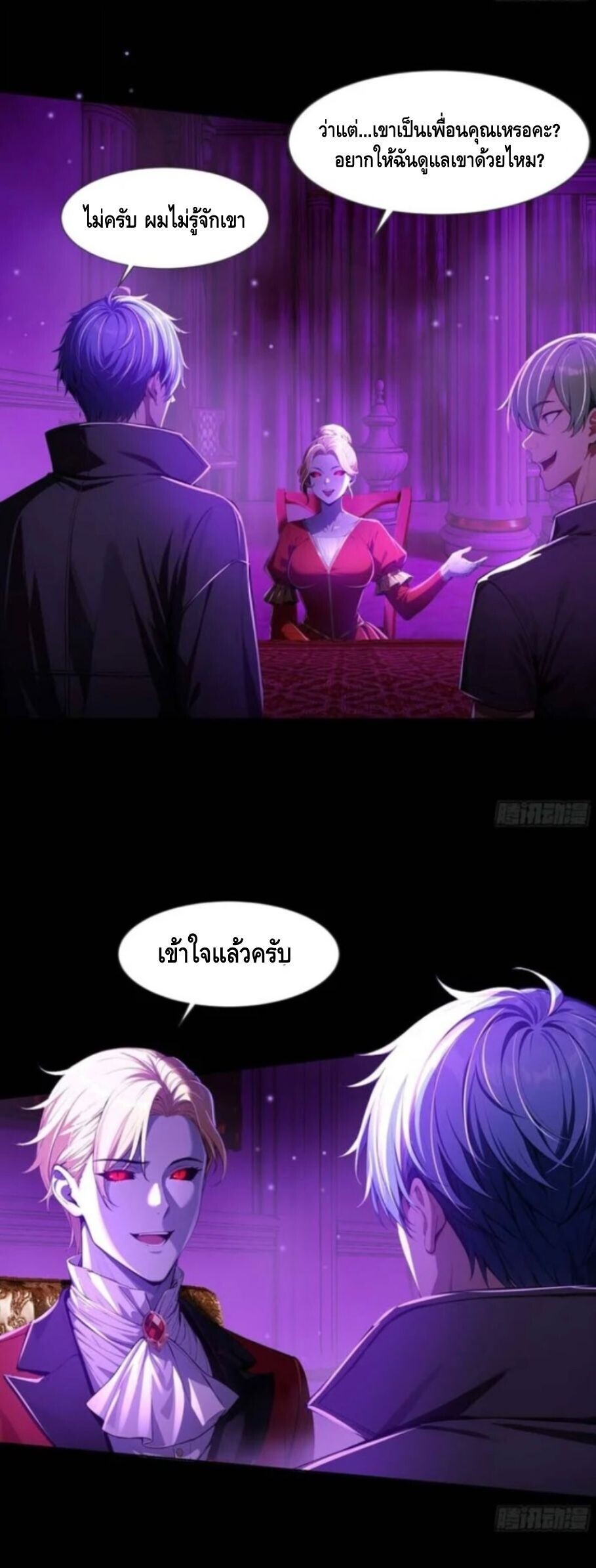 หน้า 29