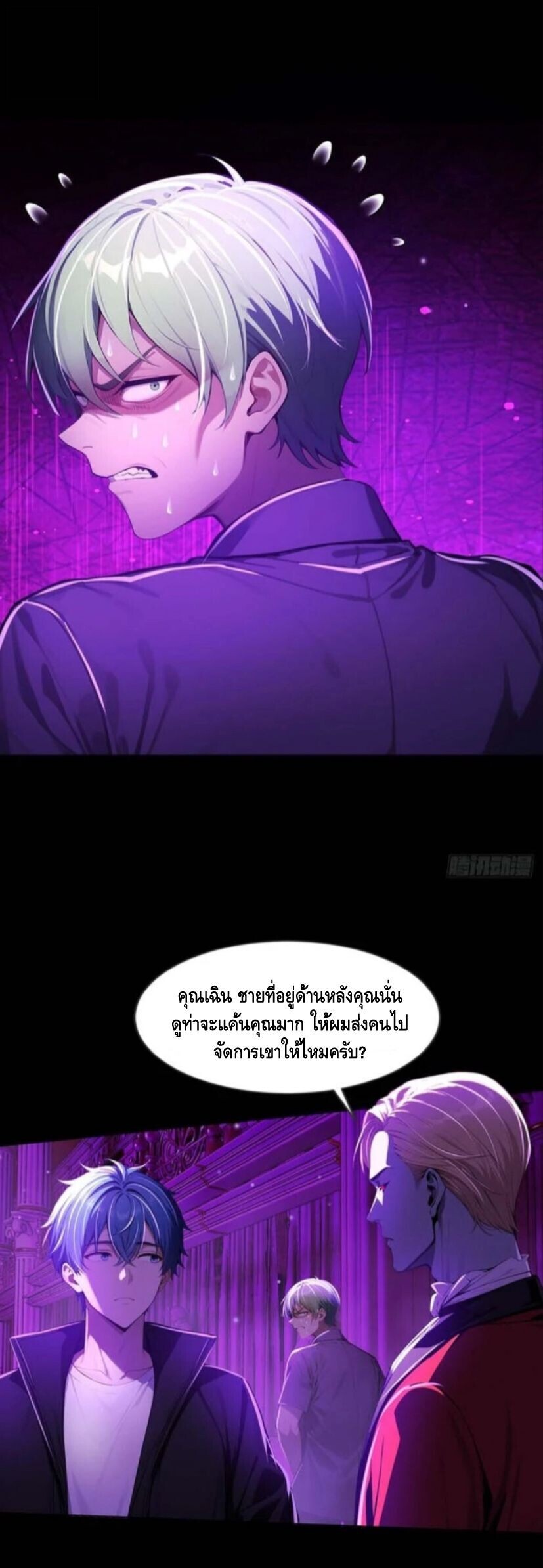 หน้า 35