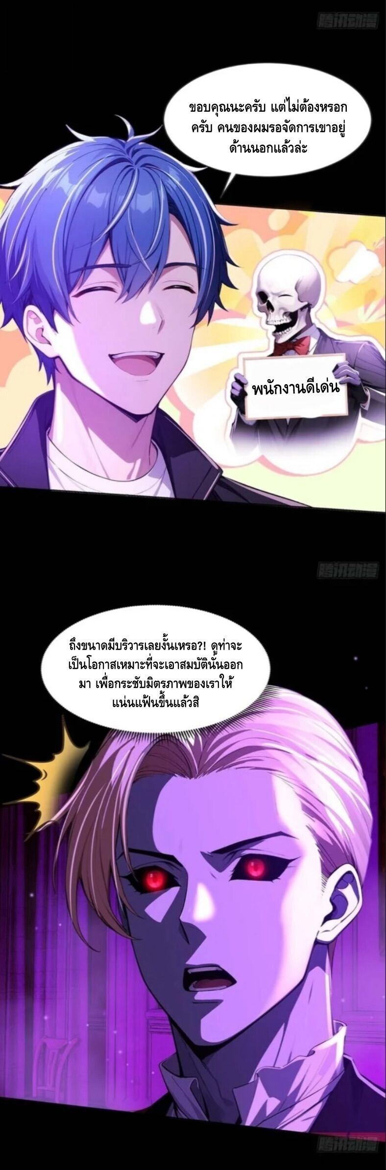 หน้า 36