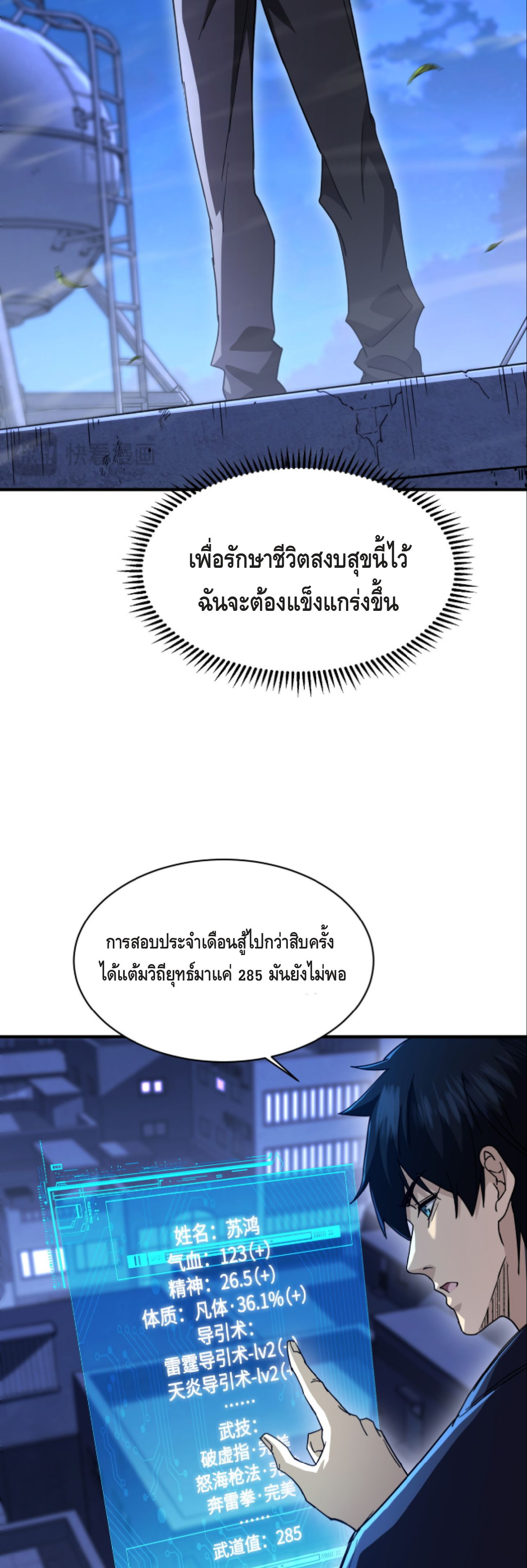 หน้า 17