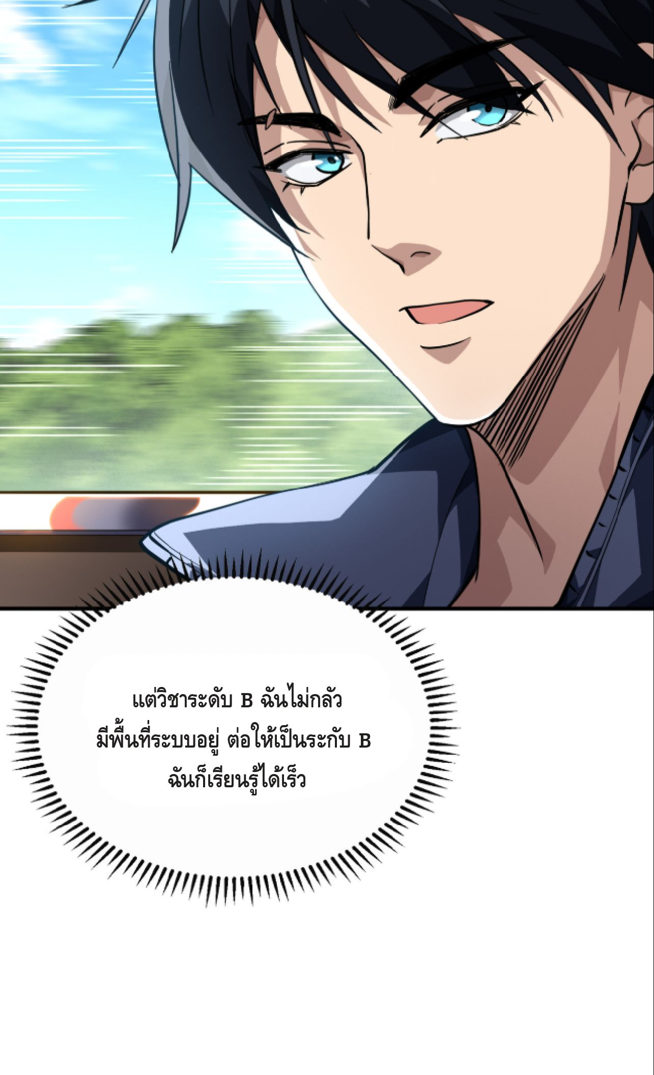 หน้า 40