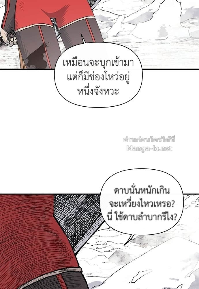 หน้า 57